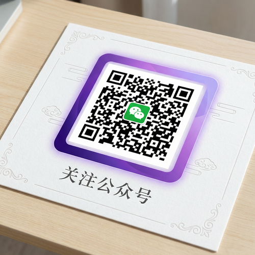 51吃瓜每日投稿公众号二维码